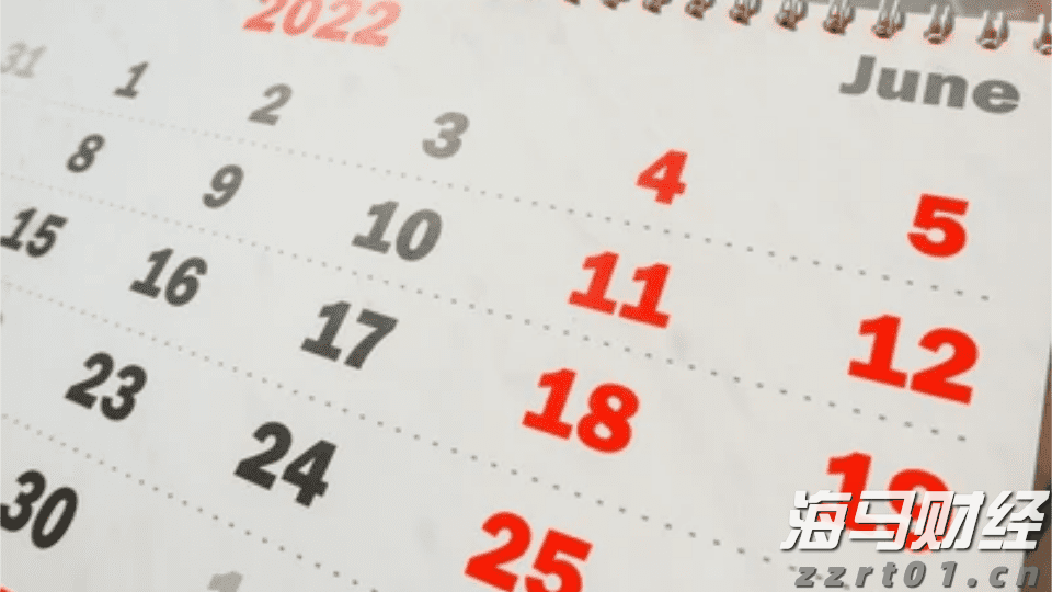 培根加工厂生产废水怎么处理（培根生产废水处理方法和方案）